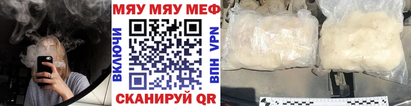 Купить наркотик Фрязино Кокаин  Меф  ГАШ  А ПВП  Псилоцибиновые грибы  Бошки Шишки 