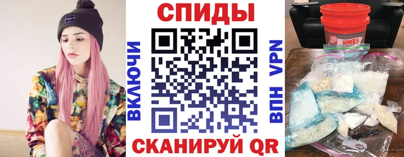 АМФЕТАМИН 97%  где купить наркотик  Фрязино 
