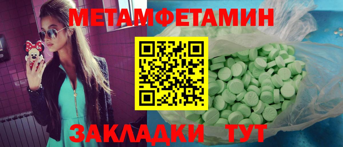 Амфетамин VHQ Фрязино