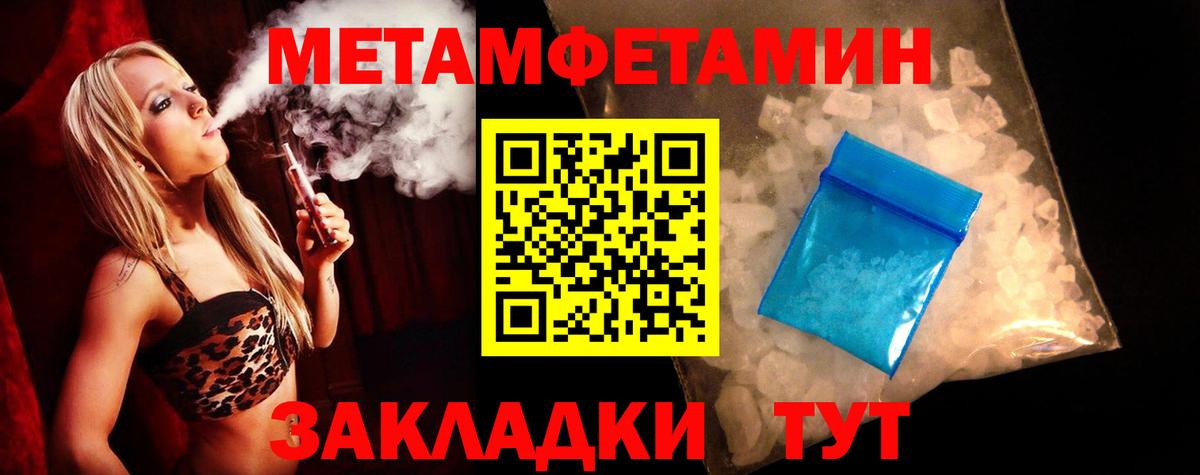 Амфетамин  Amphetamine 98%  Вход с VPN  Фрязино 