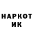 КЕТАМИН VHQ Oleh Olovets