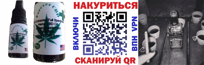 гидра ССЫЛКА  Фрязино  Cannafood конопля 