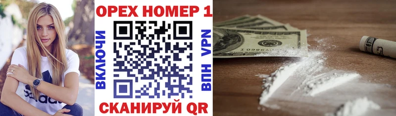 Кокаин Колумбийский  хочу наркоту  Фрязино 