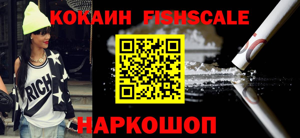 Cocaine  Фрязино  Cocaine Эквадор 