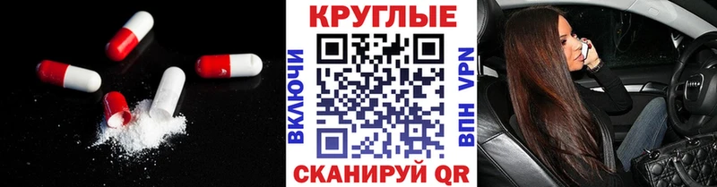 Ecstasy круглые  Фрязино 