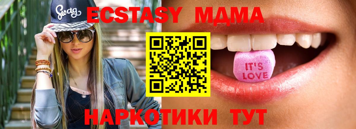 Экстази круглые  Ecstasy диски  Экстази  мега зеркало  Фрязино  Вход с VPN 