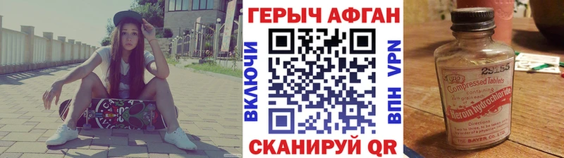 сколько стоит  Фрязино  Героин герыч 