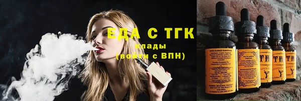 COCAINE Липки