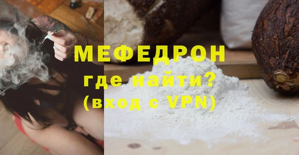 Альфа ПВП Бердск
