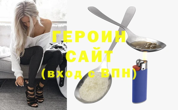 соль курить ск Мегион