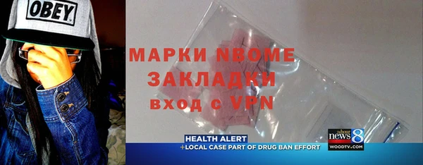 COCAINE Липки