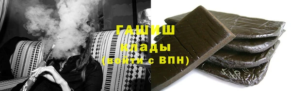 jwh Арсеньев