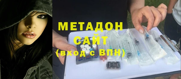 mdma Ачинск