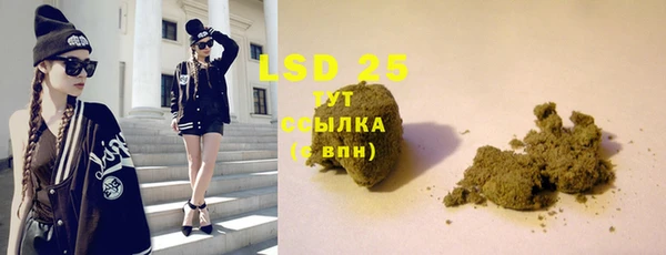 MDMA Абаза