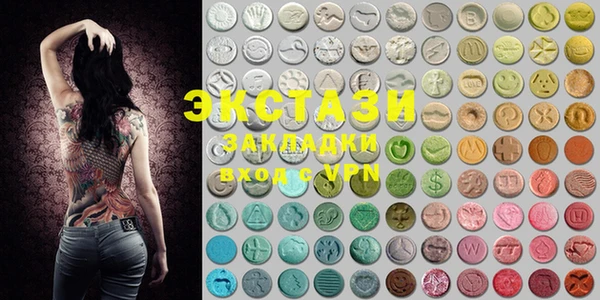 ECSTASY Абдулино