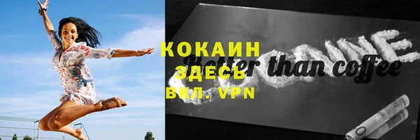 мяу мяу кристалл Туринск