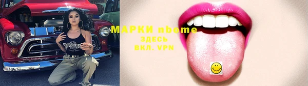 mdpv Лиски