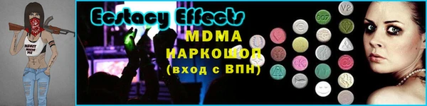 COCAINE Липки