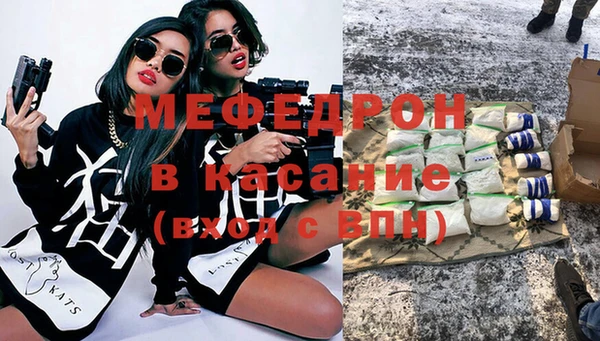 прущая мука Медногорск