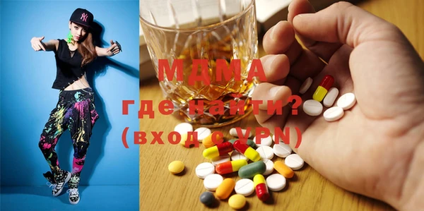 сатива Лабытнанги