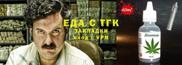 COCAINE Липки