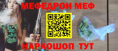 винт Краснодар