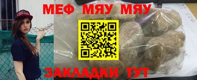 СК Волгодонск