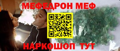 винт Волжский