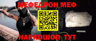 каннабис Краснокаменск