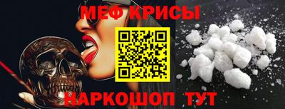 спайс Краснознаменск