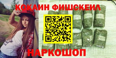 каннабис Краснокаменск