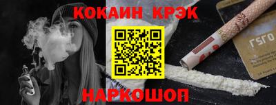 СК Волгодонск