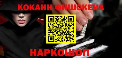спайс Краснознаменск