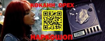 каннабис Краснокаменск