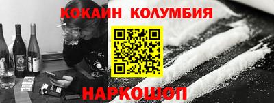 спайс Краснознаменск