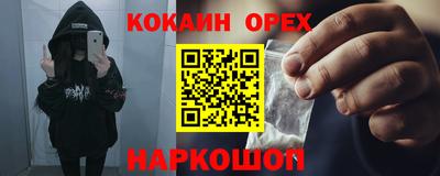 винт Краснодар