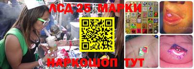 экстази Лесосибирск