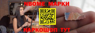 спайс Краснознаменск