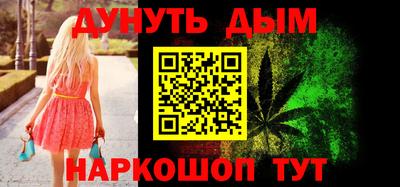 ALPHA-PVP Ликино-Дулёво