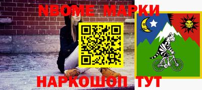 винт Волжский