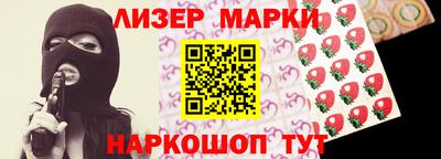 спайс Краснознаменск