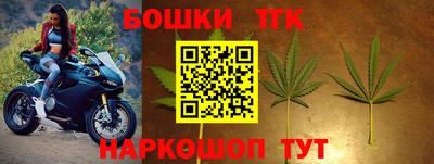 спайс Краснознаменск