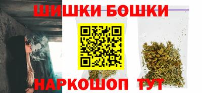 винт Волжский