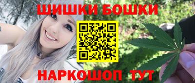 каннабис Краснокаменск