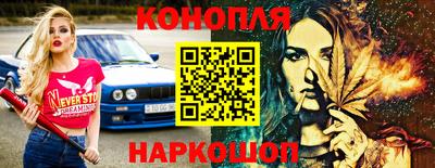 винт Краснодар