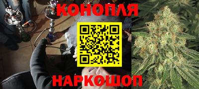 спайс Краснознаменск