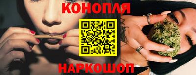 каннабис Краснокаменск