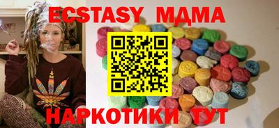 ECSTASY Волжск