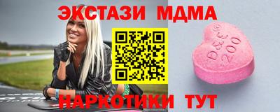 винт Краснодар