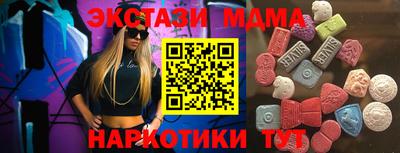 ECSTASY Волжск